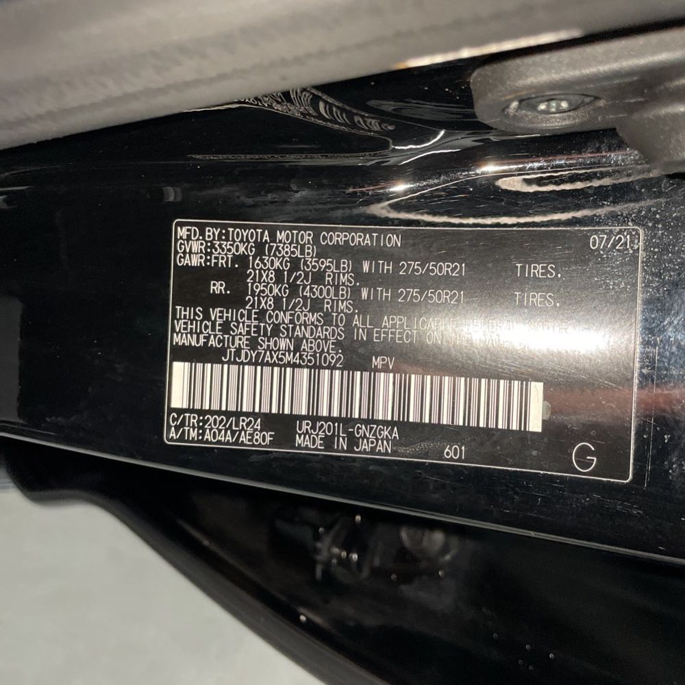 2021 Lexus LX 570 Three-Row